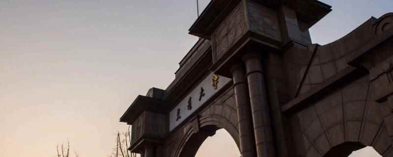 四大交大是哪几所(四大交大是上海交通大学吗)