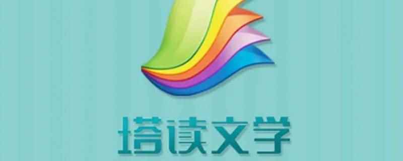 一柄墨刀在哪个平台(一柄墨刀在塔读文学下载)