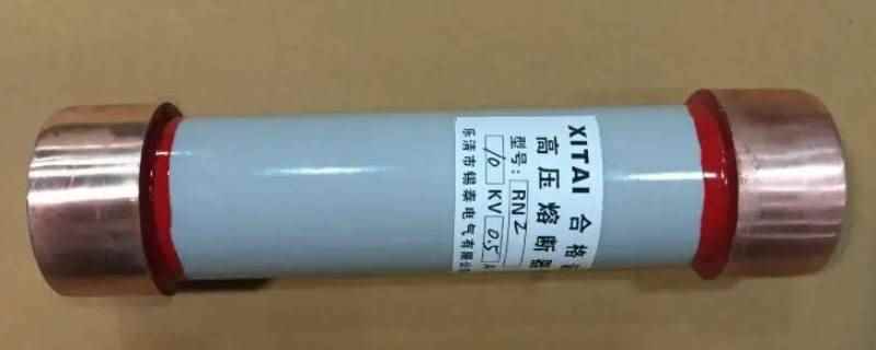 rn1rn2高压熔断器区别（熔断器RN1用于电力系统保护变压器和电源开关柜的保护区域）