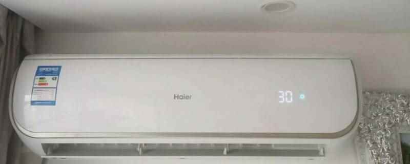 海尔空调  启动之后灯全亮（海尔空调启动之后灯全亮,要观察空调是否制冷）