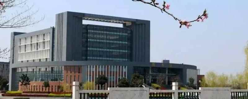 盐城师范学院与嘉兴学院的区别