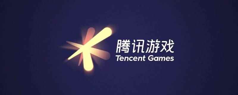 腾讯游戏开发实习怎么进(腾讯游戏开发实习只要满足他们公司的招聘要求)