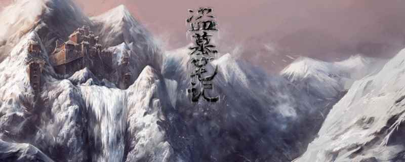 盗墓笔记董灿和张启山是什么关系(盗墓笔记中董灿是张启山的后代)