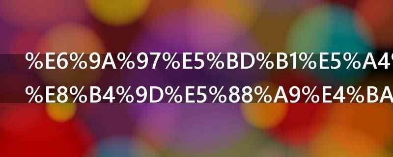 拥抱风就像拥抱你是什么歌(拥抱风就像拥抱你的歌曲)