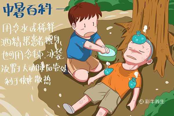 中暑2.jpg 中暑的症状,该如何快速治疗(中暑的症状以及快速缓解中暑)