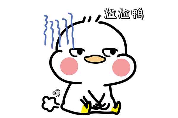 屁多2.jpg 屁多是什么原因