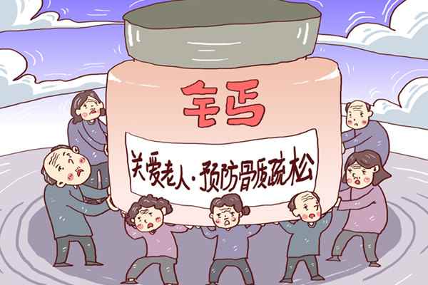 补钙600.jpg 缺钙吃什么好
