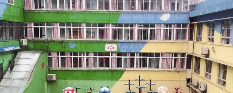 永康第二机关幼儿园是不是公办（永康第二机关幼儿园入学条件）