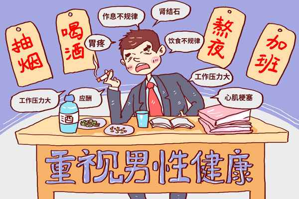 摄图网_400706400_banner_男性健康(企业商用).jpg 肾结石能吃什么