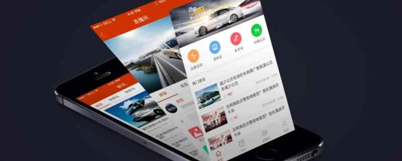 莞易家app怎么一直打不开(网上有缺失的APP有哪些)