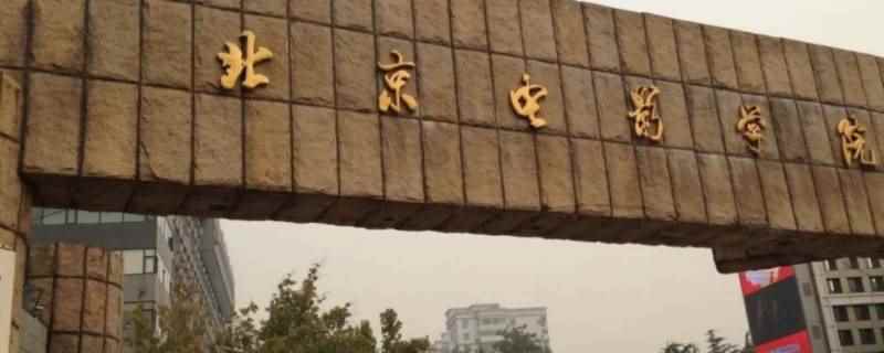 云朵上过北电吗(云朵没上过北电)