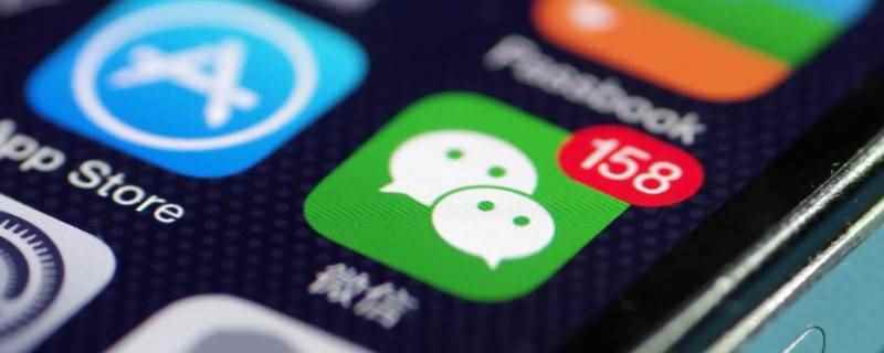 微信工时本有风险吗(微信工时本是经过腾讯微保开发,平安财产保险有限公司承保的日结)