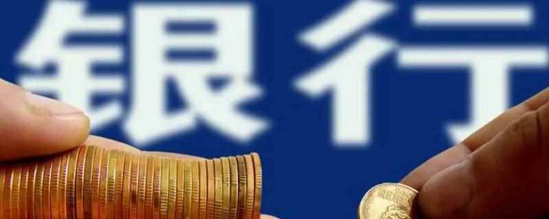 银行间代理关系的主要步骤(双方银行签订代理协议并互换控制文件)