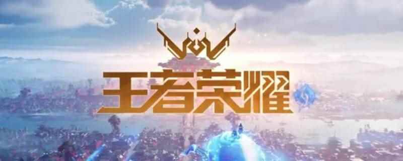 王者14-2是什么意思(王者14)