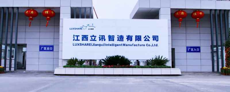 吉安立讯制造附近有宾馆吗(吉安立讯制造附近有宾馆)