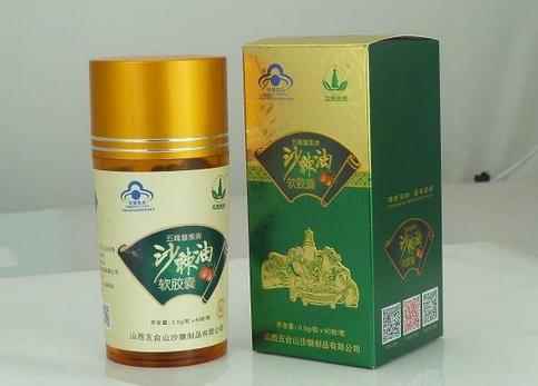 沙棘油可以直接喝吗(沙棘油可以直接用来饮用吗)