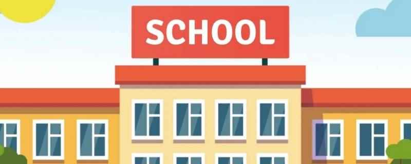我独自去学校翻译
