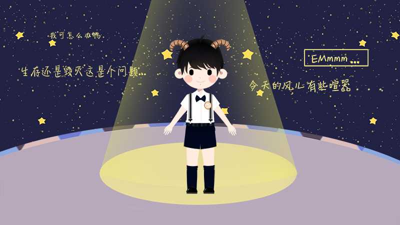 白羊座和天蝎座配吗