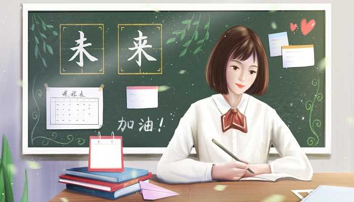 梦见中考