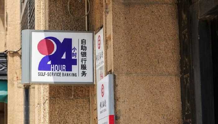 梦见抢银行