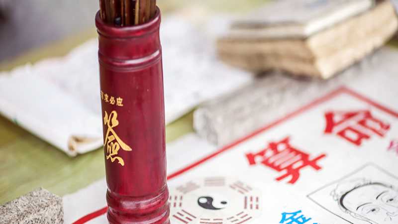 梦见算命