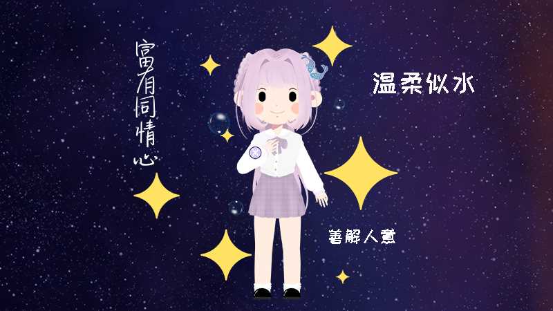 白羊男离不开双鱼女