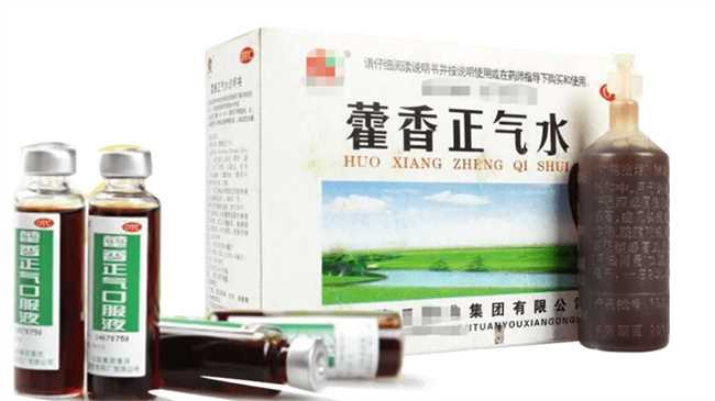 藿香正气水有啥功效作用(藿香正气水作用功效)