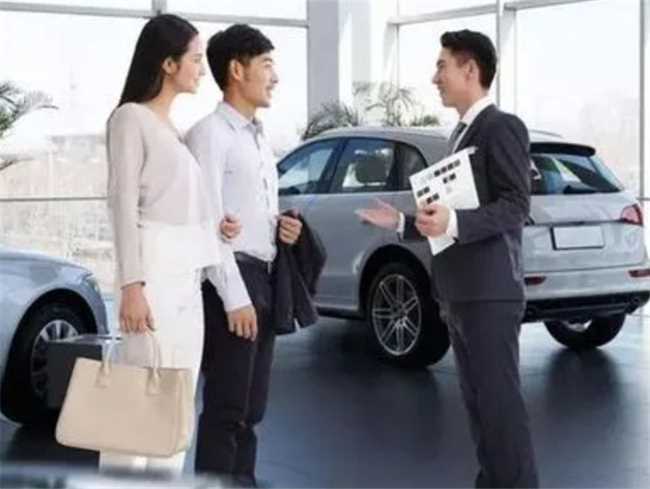 销售员为什么最怕全款提车(为何销售员最怕全款提车)