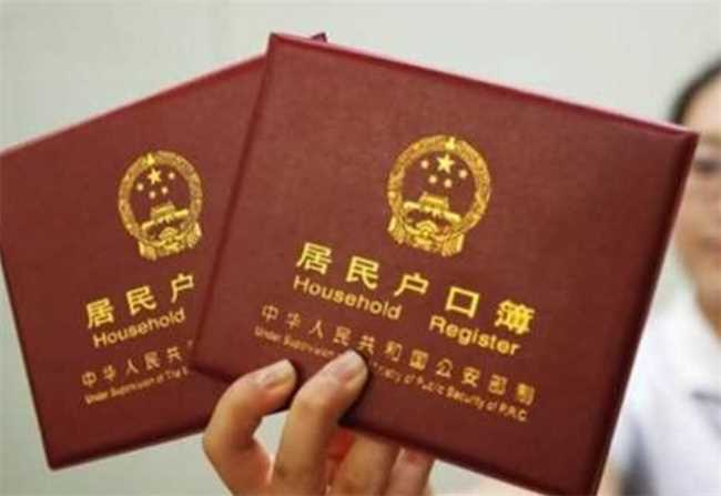 自己的房子可以让别人落户吗(自己的房子让别人落户行吗)