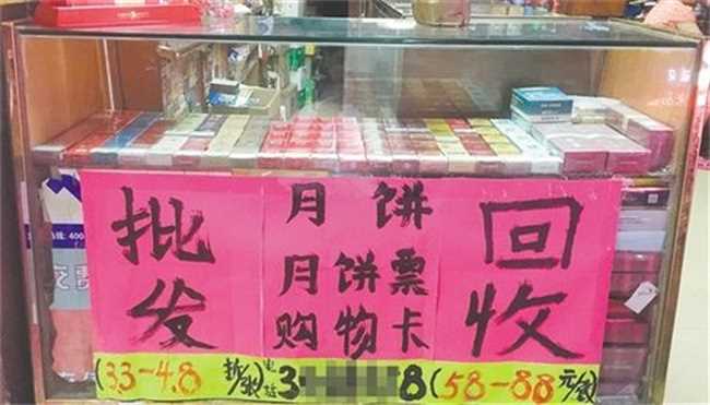 不做月饼的时候厂家在干吗(厂家不生产月饼的时候在干嘛)