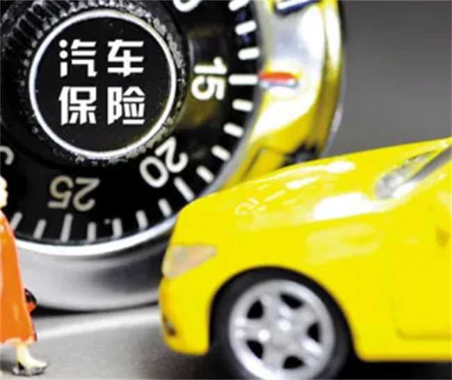 车险过期了三个月还能续交吗(车险过期多久还能正常续保)