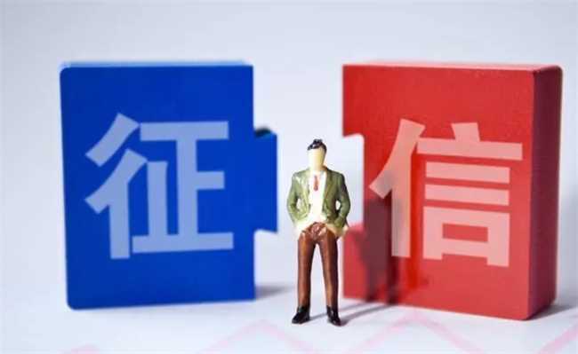 征信不良可以全款买房吗(征信不好可以买房吗部分小伙伴)