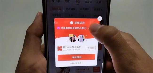 拼多多邀请好友助力会泄露个人信息吗(拼多多助力会不会泄露个人信息)