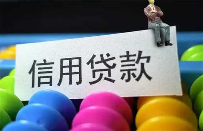 打电话说可以贷款给你20万可信吗(短信说能贷20万是真的吗)