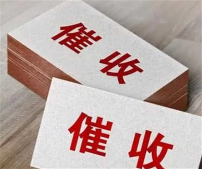 网贷还完了为什么还被催收(为何网贷还了怎么还被催收)