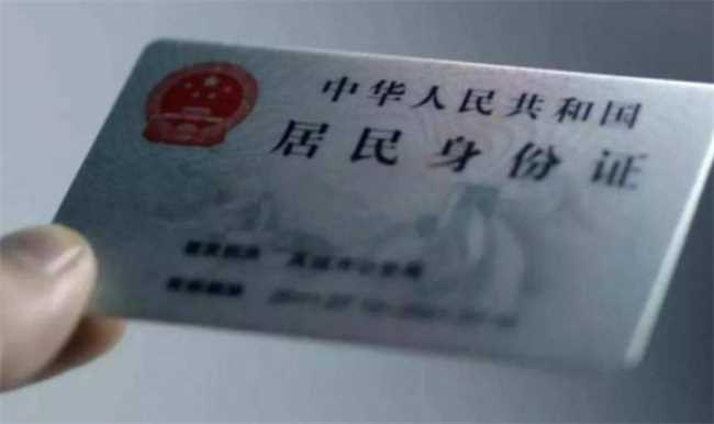 身份证是x,有什么特殊