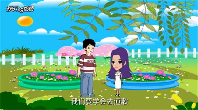 如何逗女友开心(哄女朋友开心的方法)