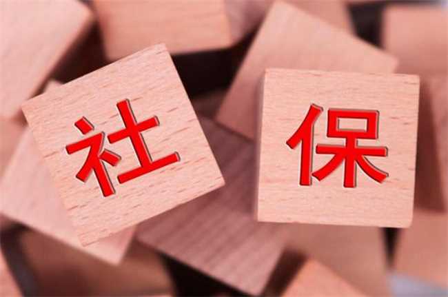 自愿放弃缴社保后果谁承担(自愿放弃缴纳社保合法吗后果谁承担)