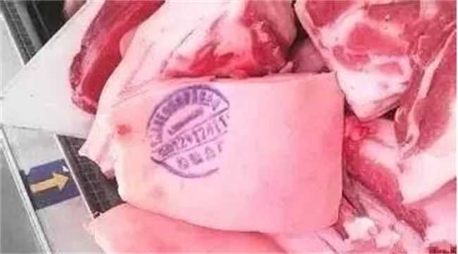 生肉上印章的含义你懂多少(生肉上印章的含义)