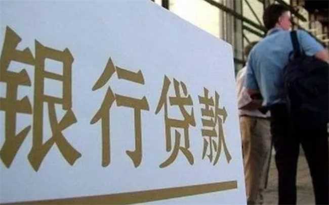 装修贷贷了一次可以贷二次吗(装修贷了一次能不能贷二次)