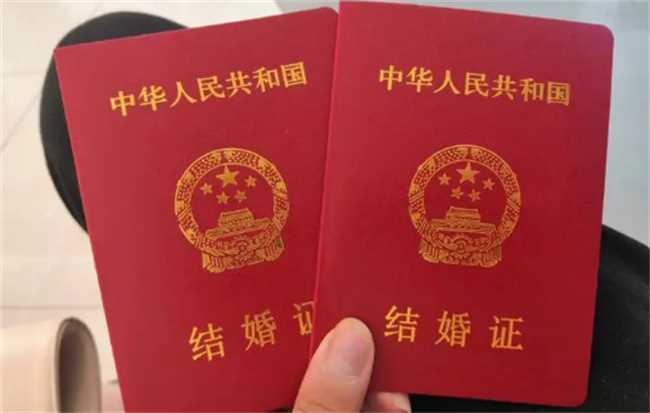 2022元旦能领结婚证吗(2022元旦可以领结婚证吗)