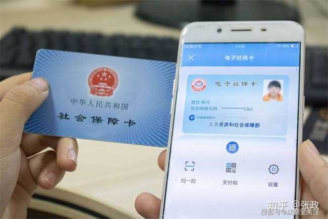 重庆社保卡查询指南(重庆社保查询指南目前重庆当地居民想要查询社保卡)