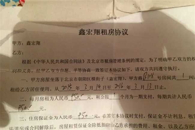 房子才租了5天要退租可以吗(租房子租了几天不租了能退吗)
