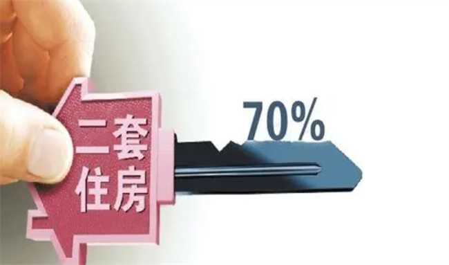 贷款买二套房利息比头一套高吗(第二套房贷款利息比第一套高吗)