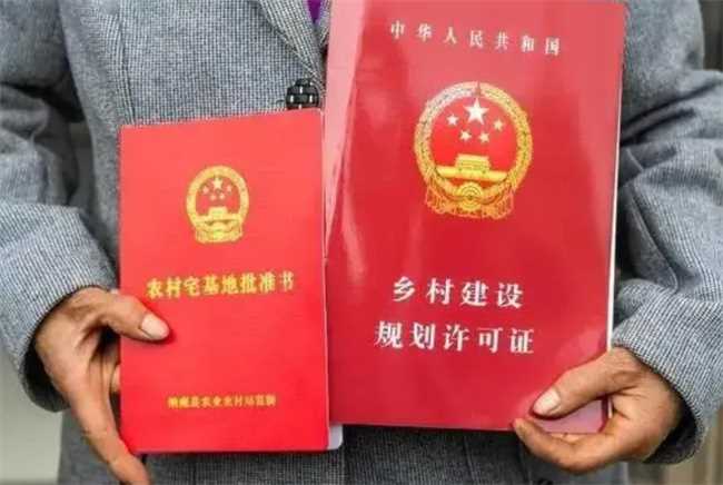 房屋拆迁后可以申请宅基地吗