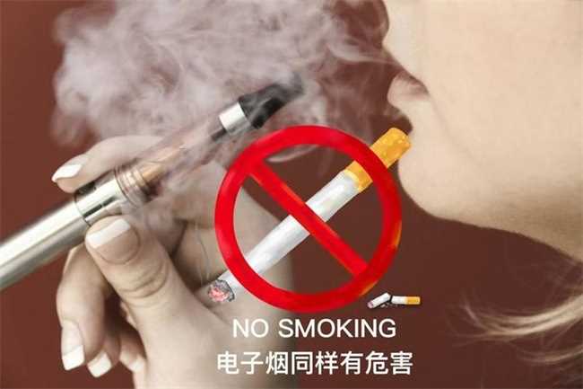 为什么禁电子烟不禁香烟(为何禁电子烟不禁香烟)
