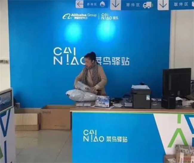 丰网速运可以放菜鸟驿站吗(丰网速运会放菜鸟驿站吗)