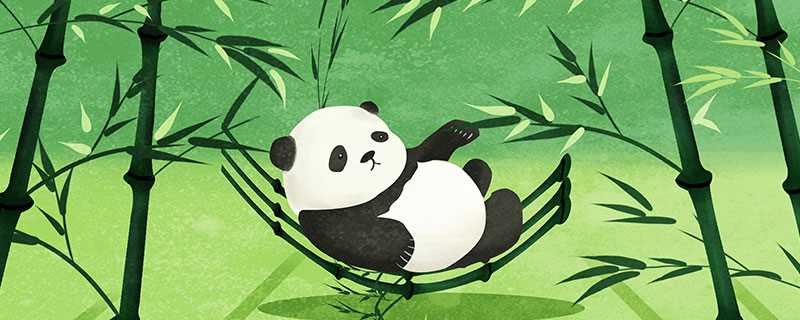 熊猫性格(熊猫的性格总的来说是很温顺的)