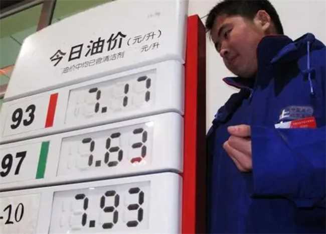 加了50块钱油为什么续航没变(加50元油车的续航不会变吗)