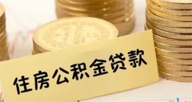 首套房为什么不建议组合贷(首套房建议用组合贷吗)